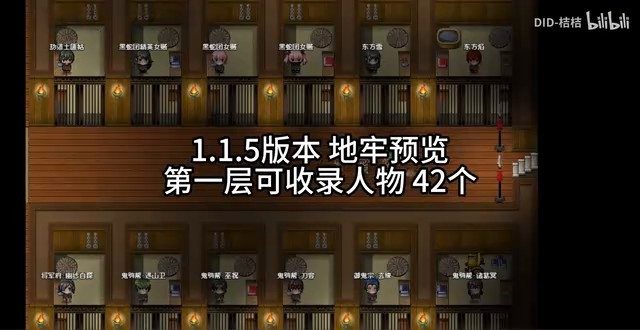 缚语BondWhispers版 版本内容 资料图 8
