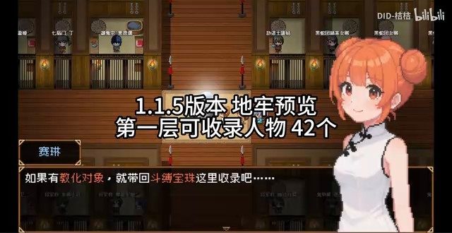 缚语BondWhispers版 版本内容 专题图 8