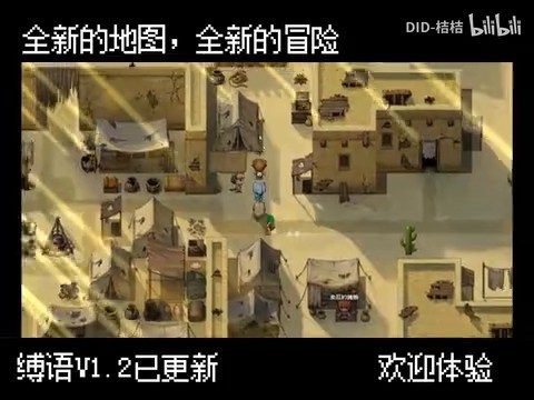 缚语BondWhispers版 角色路线 玩法截图 4