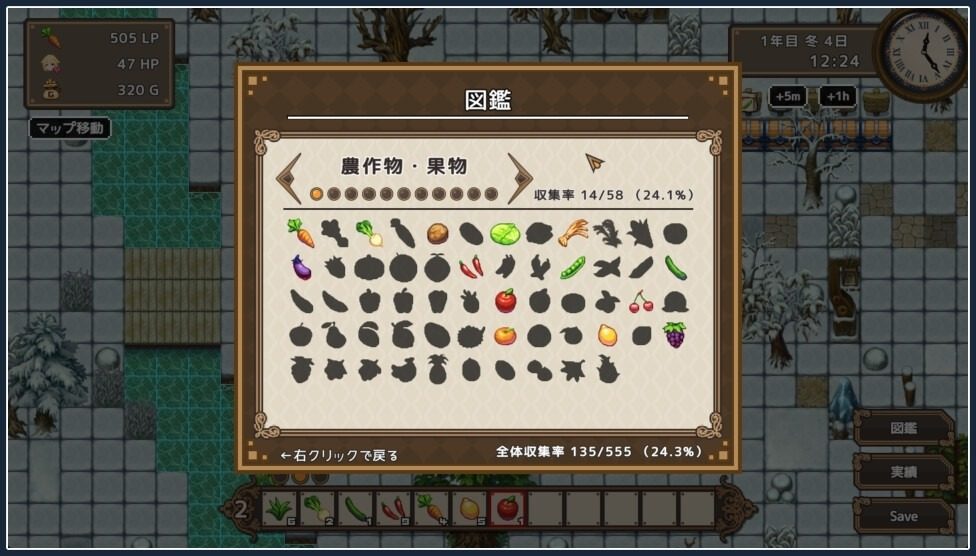世界树 像素RPG 演示图 2