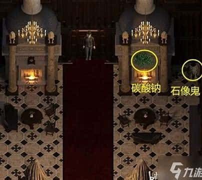 创世秩序 探索场景 演示图 7
