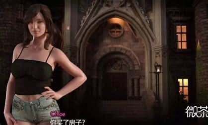 创世秩序 实机画面 展示图 2