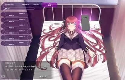 催眠高傲大小姐 角色路线 专题图 6