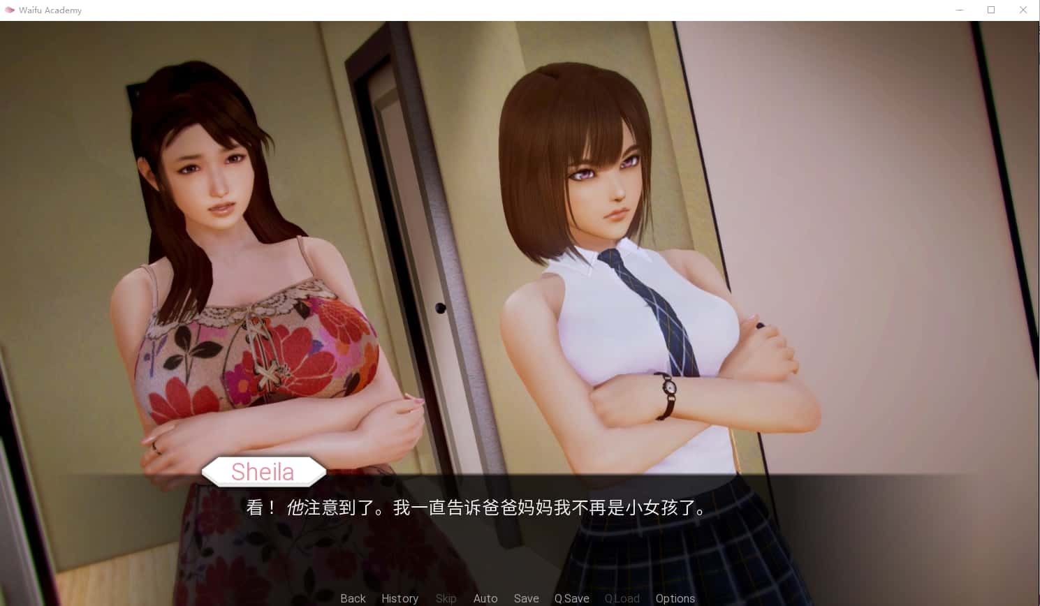 二次元老婆学院_Waifu Academy 探索场景 玩法截图 5