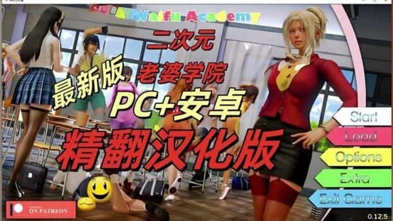 二次元老婆学院_Waifu Academy 版本内容 专题图 7
