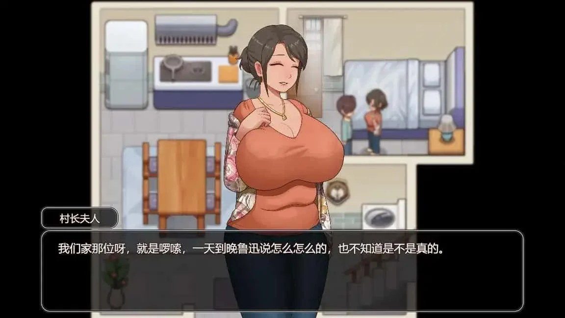 乡村狂想曲 角色互动 专题图 3