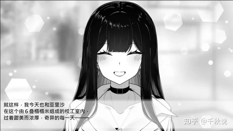 在校工室與JK共度的日常 在校工室與JK共度的日常汉化版下载PC版 封面图