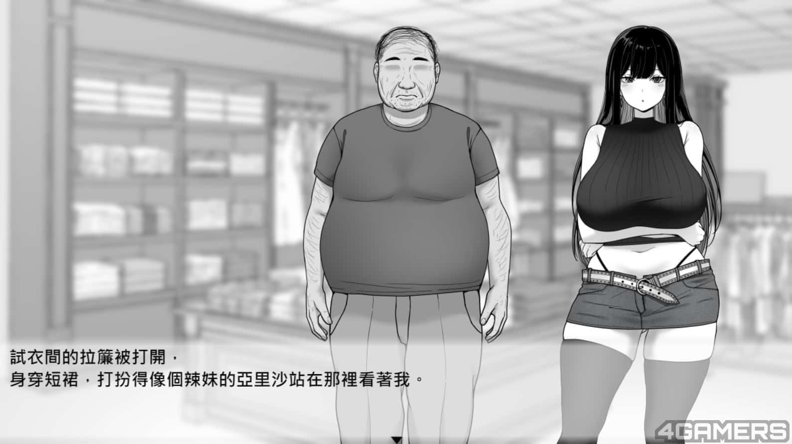 在校工室與JK共度的日常 版本内容 预览图 4