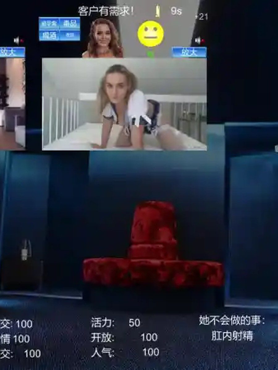 维纳斯脱衣舞俱乐部 Venus Strip Club维纳斯脱衣舞俱乐部游戏攻略资金运营与排班技巧 封面图