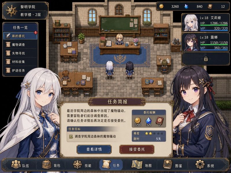 终末的自我主义Ver1 资源内容 页面配图 4