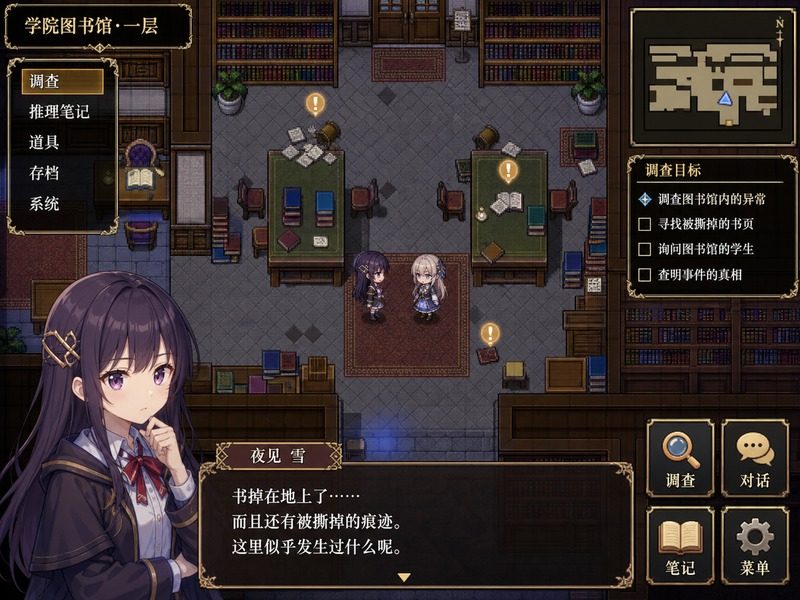 终末的自我主义Ver1 资源内容 场景图 3