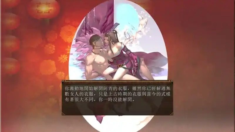 金庸群侠传5爱与死仙狐MOD六周年 攻略要点 专题图 5