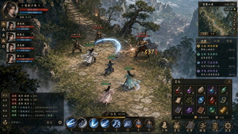 金庸群侠传5爱与死仙狐MOD六周年 主线事件 内容截图 2