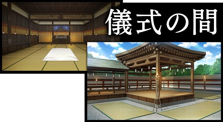 戦巫 剧情互动 画面 1